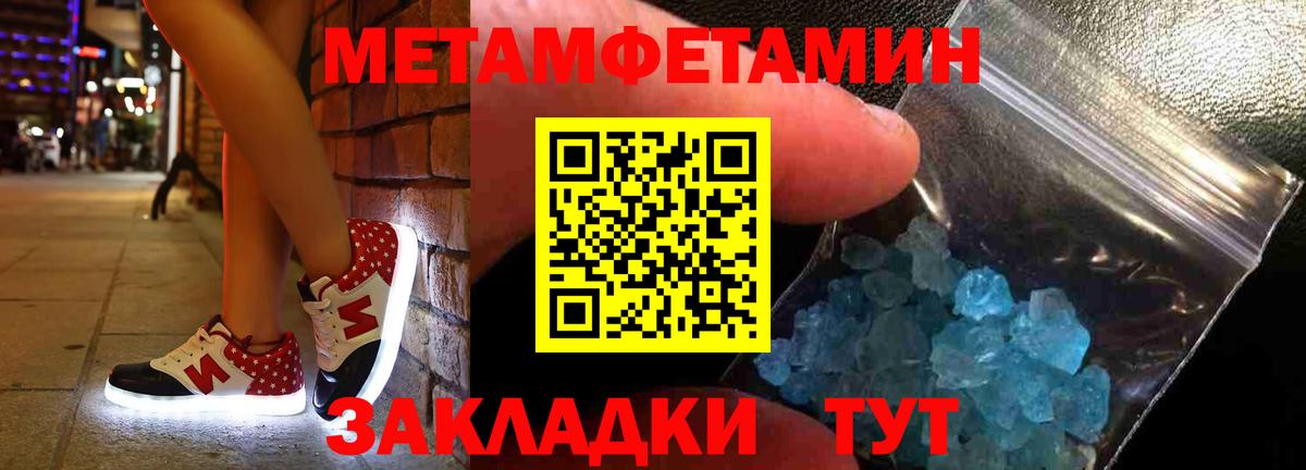 Amphetamine VHQ Нефтекамск