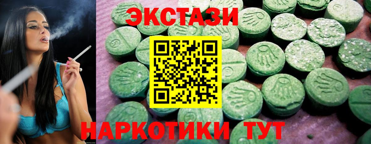 ЭКСТАЗИ louis Vuitton Нефтекамск