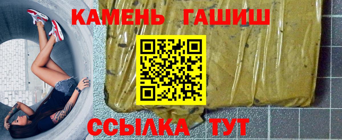 закладка  Вход с VPN  ГАШ  Нефтекамск  Гашиш AMNESIA HAZE 