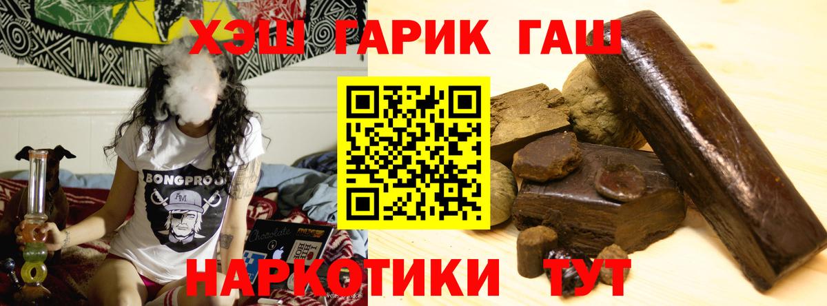 Гашиш ice o lator Нефтекамск
