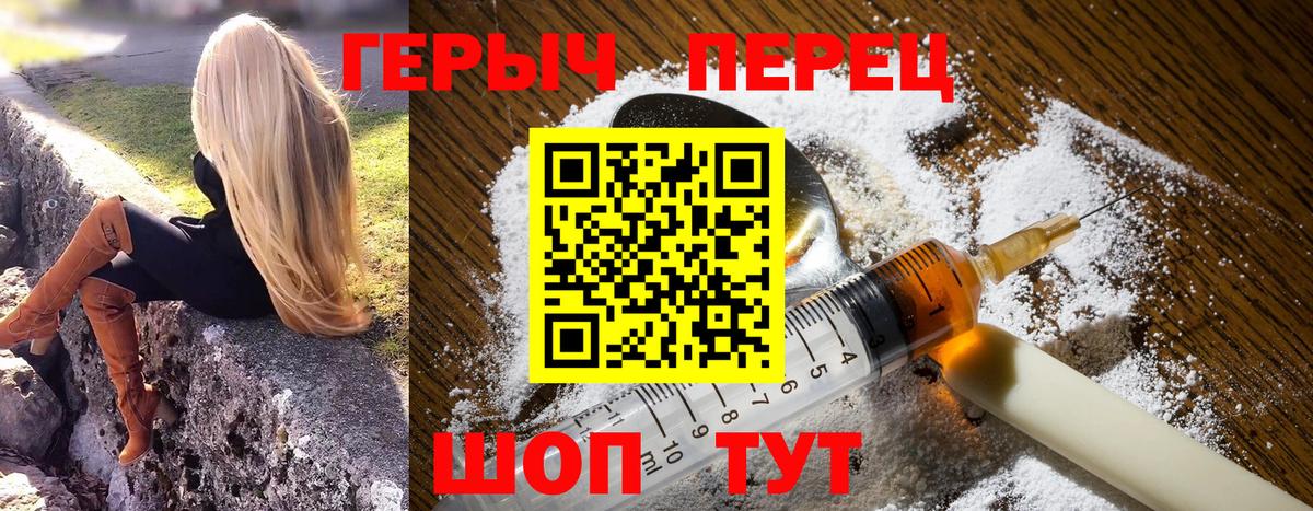 ГЕРОИН Афган Нефтекамск