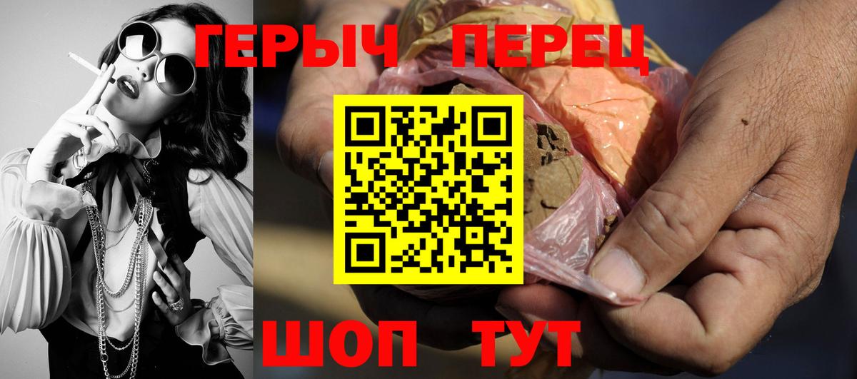 ГЕРОИН белый  Вход с VPN  Нефтекамск 
