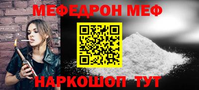 прущий лед Бугуруслан