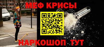 прущий лед Бугуруслан