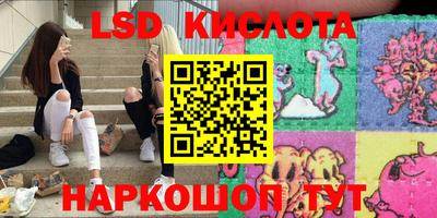 прущий лед Бугуруслан