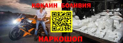 прущий лед Бугуруслан