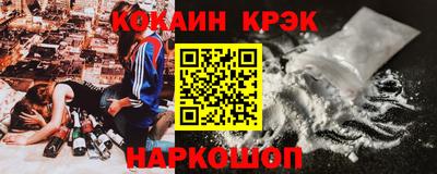 прущий лед Бугуруслан
