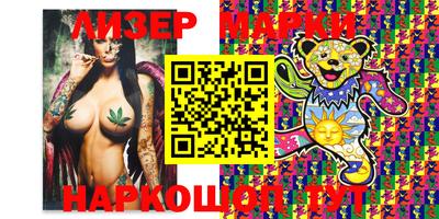 бутик Бузулук
