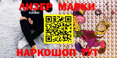 круглые Будённовск