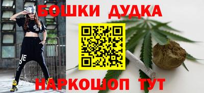 бутик Бузулук