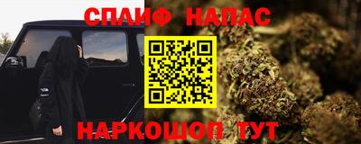 бутик Бузулук