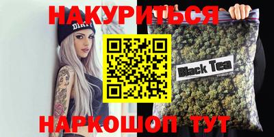 круглые Будённовск