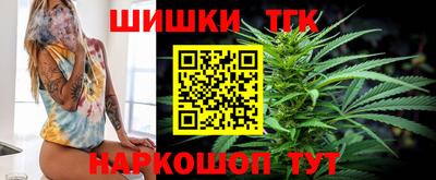 бутик Бузулук