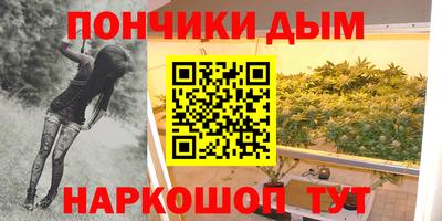 прущий лед Бугуруслан