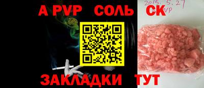 бутик Бузулук