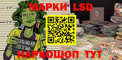 мескалин Пенза