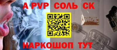 круглые Будённовск