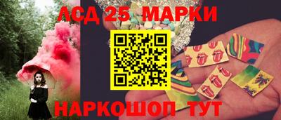 прущий лед Бугуруслан
