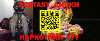 прущий лед Бугуруслан
