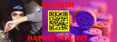 круглые Будённовск