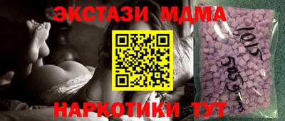 прущий лед Бугуруслан