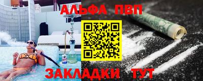 PSILOCYBIN Партизанск