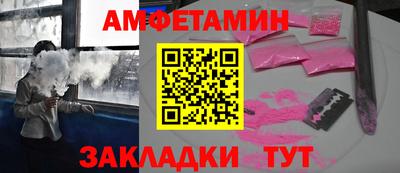 прущий лед Бугуруслан