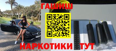 бутик Бузулук