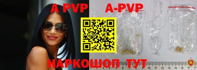 круглые Будённовск