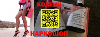 прущий лед Бугуруслан