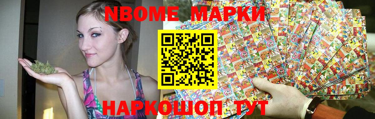 LSD-25 экстази ecstasy Нефтекамск