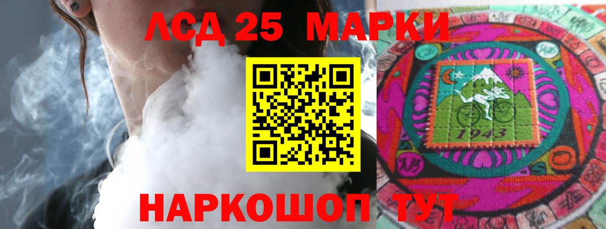 Лсд 25 экстази  Вход с VPN  Нефтекамск  LSD-25 экстази ecstasy  Лсд 25 экстази ecstasy 