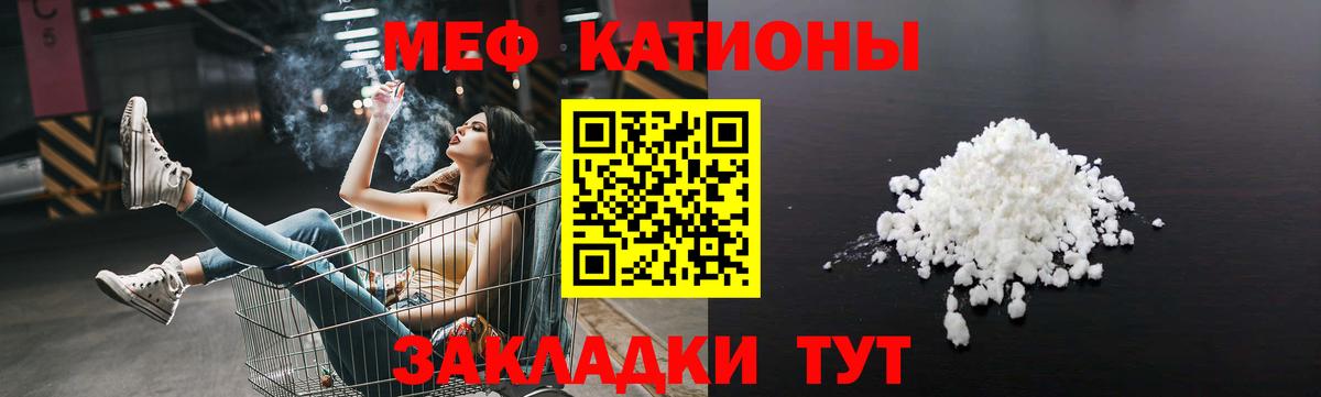 Нефтекамск  Меф  Вход с VPN  Мефедрон VHQ 