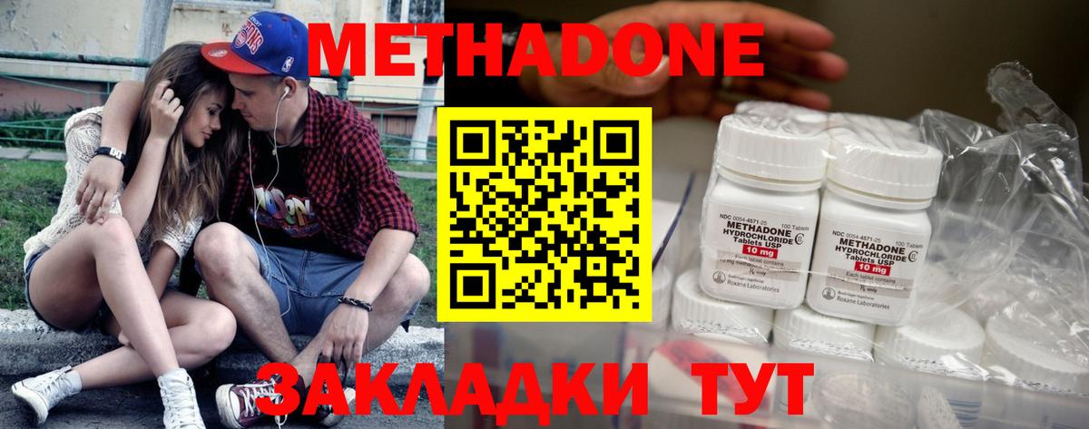Нефтекамск  Меф кристаллы  Марихуана  COCAIN  Гашиш  Вход с VPN  Сколько стоит 