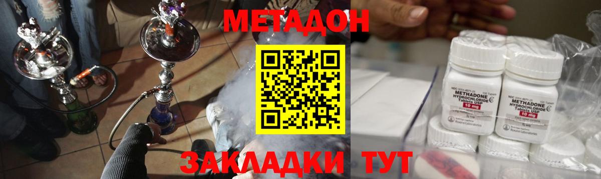 Метадон мёд  Вход с VPN  Метадон мёд  Нефтекамск 