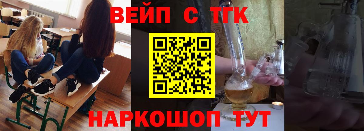Нефтекамск  ТГК Wax  Вход с VPN  ТГК Wax 