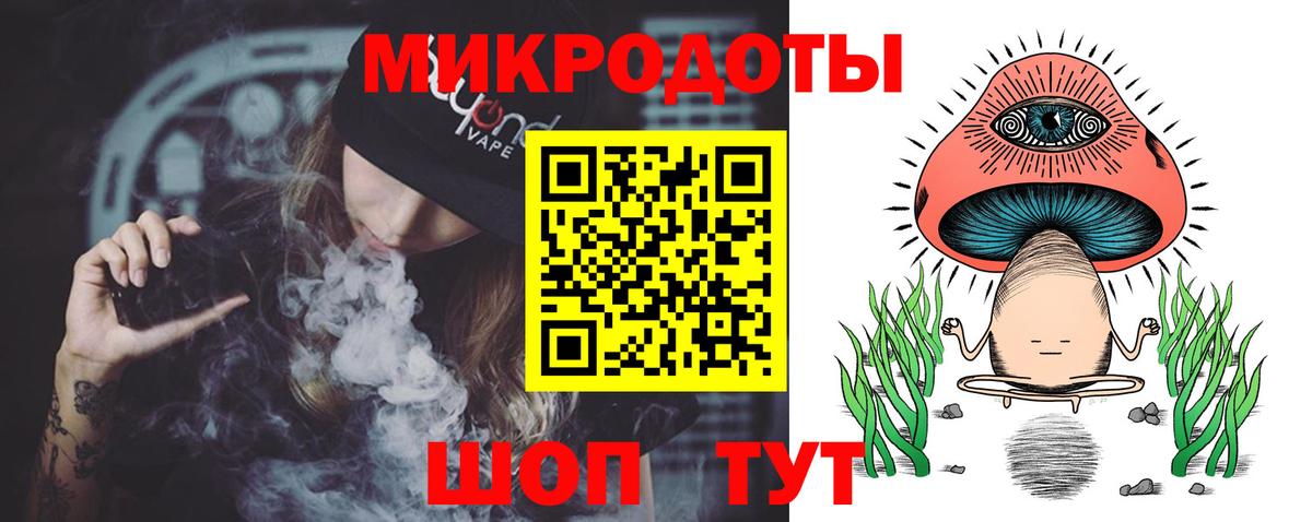 Нефтекамск  Псилоцибиновые грибы GOLDEN TEACHER  Вход с VPN 
