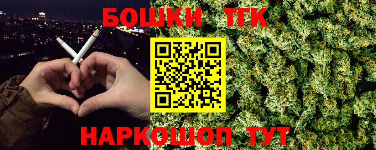 Нефтекамск  МАРИХУАНА индика  Вход с VPN  Бошки Шишки индика  МАРИХУАНА AK-47 